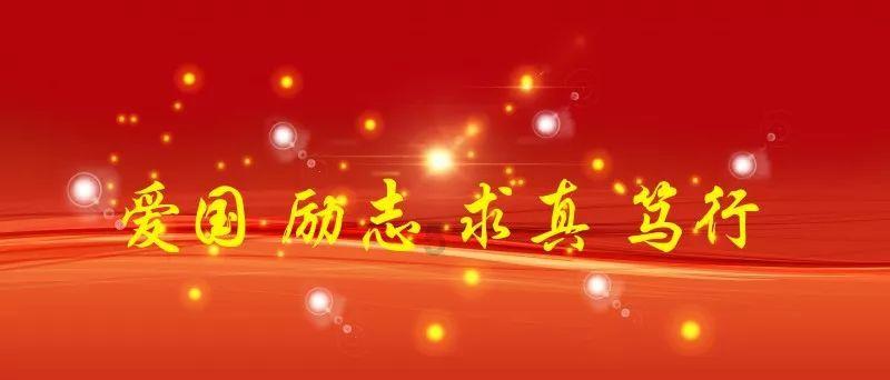 天降石板，上面刻着三十六天罡和七十二地煞，宋江见了十分感动